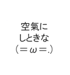 もちつけスタンプ（個別スタンプ：14）