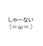 もちつけスタンプ（個別スタンプ：16）