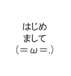 もちつけスタンプ（個別スタンプ：18）