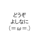 もちつけスタンプ（個別スタンプ：19）