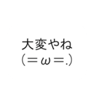 もちつけスタンプ（個別スタンプ：20）