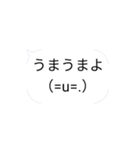 もちつけスタンプ（個別スタンプ：23）