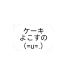 もちつけスタンプ（個別スタンプ：25）