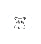 もちつけスタンプ（個別スタンプ：26）