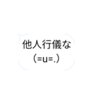 もちつけスタンプ（個別スタンプ：27）