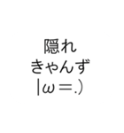 もちつけスタンプ（個別スタンプ：29）