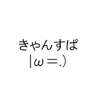 もちつけスタンプ（個別スタンプ：31）