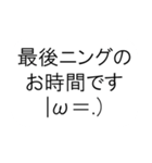 もちつけスタンプ（個別スタンプ：32）