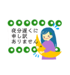 大人可愛い女子の敬語♪毎日使えます。（個別スタンプ：3）