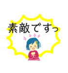 大人可愛い女子の敬語♪毎日使えます。（個別スタンプ：5）