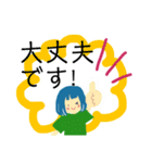 大人可愛い女子の敬語♪毎日使えます。（個別スタンプ：18）