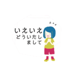 大人可愛い女子の敬語♪毎日使えます。（個別スタンプ：20）