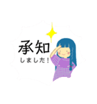 大人可愛い女子の敬語♪毎日使えます。（個別スタンプ：22）