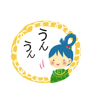 大人可愛い女子の敬語♪毎日使えます。（個別スタンプ：24）