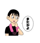 首痛めてる系男子（個別スタンプ：29）