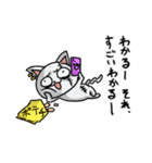 ねこヤクザ2（個別スタンプ：9）