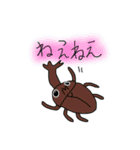 ぼくはカブトムシが大すきです！（個別スタンプ：1）