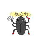 ぼくはカブトムシが大すきです！（個別スタンプ：4）