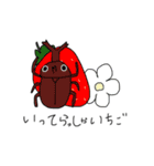 ぼくはカブトムシが大すきです！（個別スタンプ：8）