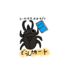 ぼくはカブトムシが大すきです！（個別スタンプ：24）
