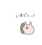 ゆるいうさぎとぱんだ（個別スタンプ：11）