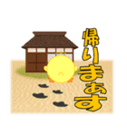 MEGAHIYO日常スタンプ（個別スタンプ：9）