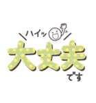 【敬語】春の手描き文字♡78（個別スタンプ：4）