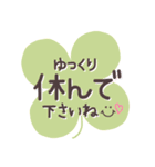 【敬語】春の手描き文字♡78（個別スタンプ：15）