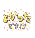 【敬語】春の手描き文字♡78（個別スタンプ：21）