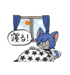 ワクめ部！にゃーくスタンプ！（個別スタンプ：33）