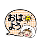 毎日使える♡敬語しろくまだよ（個別スタンプ：4）