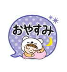 毎日使える♡敬語しろくまだよ（個別スタンプ：9）