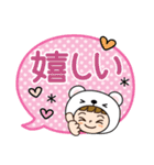 毎日使える♡敬語しろくまだよ（個別スタンプ：30）