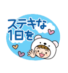 毎日使える♡敬語しろくまだよ（個別スタンプ：32）