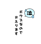 釣り人が使える一言スタンプ第1弾（個別スタンプ：5）