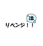 釣り人が使える一言スタンプ第1弾（個別スタンプ：6）