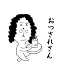 羊系にんげん（個別スタンプ：23）