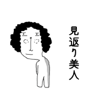羊系にんげん（個別スタンプ：33）