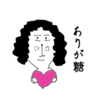 羊系にんげん（個別スタンプ：40）