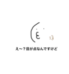 プルプルがお答えしましょう（個別スタンプ：1）