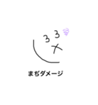 プルプルがお答えしましょう（個別スタンプ：3）