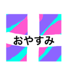 カラフル文字（神）（個別スタンプ：2）