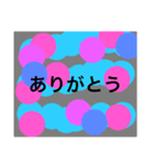 カラフル文字（神）（個別スタンプ：4）