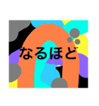 カラフル文字（神）（個別スタンプ：7）