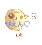 釣り人スタンプ！（個別スタンプ：8）