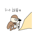 アウトドアが好きなおじさん（個別スタンプ：8）