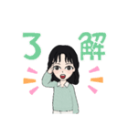 な〜さん Lv.3（個別スタンプ：9）