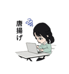 な〜さん Lv.3（個別スタンプ：17）