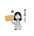 な〜さん Lv.3（個別スタンプ：22）