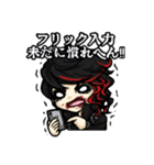 DEVILOOF キャラクタースタンプ（個別スタンプ：2）